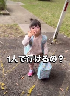 「No！パパは車行って」初めて1人で登園　ダウン症の4歳娘の成長に思わず涙…「感動して泣いちゃった」「表情も会話も愛おしい」