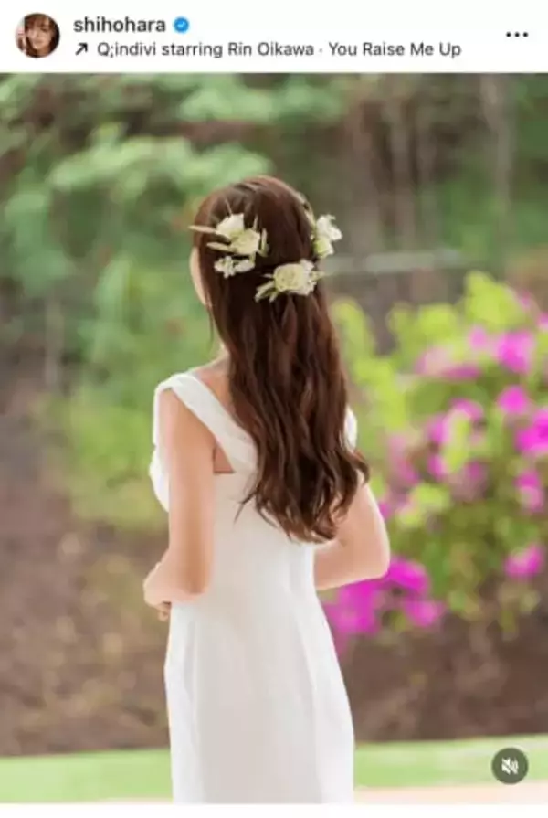 56歳美容家、ハワイ挙式　同年代の友人が青ドレスで祝福「バブル世代のハワイ好きのみんな」「夢を叶えてくれた旦那さまにも感謝」