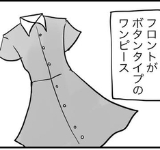 前から近づくワンピース姿の女性　ボタンがほとんど外れ下着が丸見え！　「ボタンが…」と指摘された後の反応が不穏すぎた【漫画】