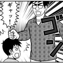 宿題を忘れたら即ゲンコツ　体罰が日常茶飯事だった昭和の小中学校　小4男子の頬に押し付けられた恐怖の棒とは？【漫画】