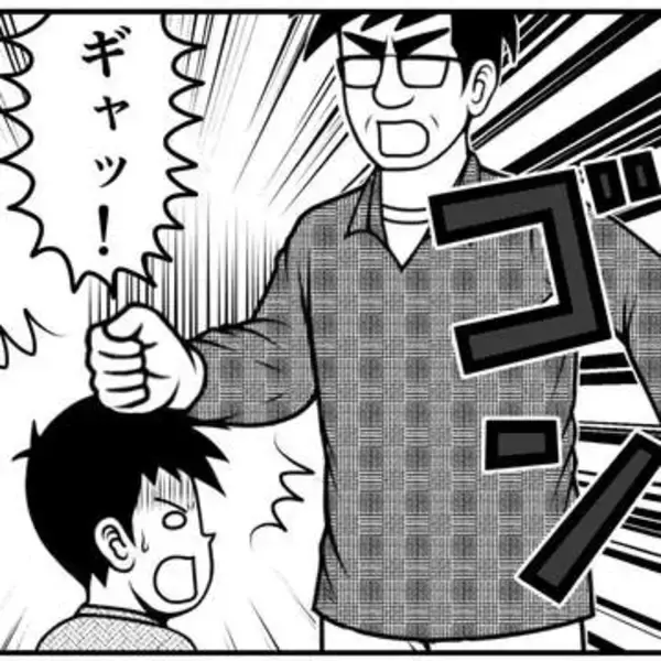 宿題を忘れたら即ゲンコツ　体罰が日常茶飯事だった昭和の小中学校　小4男子の頬に押し付けられた恐怖の棒とは？【漫画】