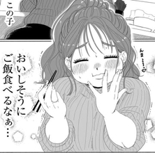 「いっぱい食べる君が好き」少食を装っていたギャルが大盛りラーメンセット＆餃子5皿を注文→カウンター越しの恋が始まる？【漫画】