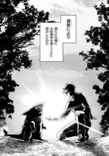 「このままでは人類の存続が…」　文明を滅ぼした謎の生物が再び狂暴化　希望と未来を託された2人の狩猟の旅が始まる【漫画】