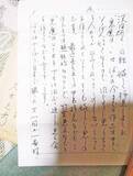「沢田研二に夢中だった女子高生、プロデューサー久世光彦さんと文通、再会　昭和作品の当時の舞台裏を聞いた」の画像1