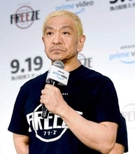 大腸がんで人工肛門…青森ねぶた祭を訪れた松本人志　近影に「覇気がないな…」体調気遣う声も