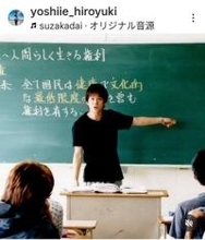 「ヤンキー先生」義家弘介55歳、ロン毛にヒゲ、黒縁メガネでニッコリ　政界引退1年で激変「原因不明の体調不良」を告白