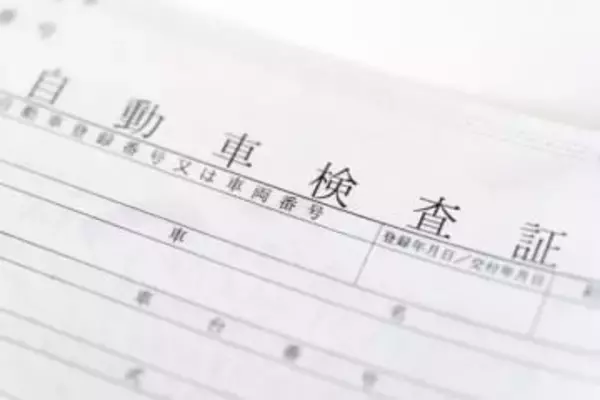 【素朴な疑問】車台番号が必要な場面って？ 　番号から何が分かってしまうのか……番号の調べ方などを専門家が解説