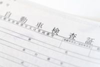 【素朴な疑問】車台番号が必要な場面って？ 　番号から何が分かってしまうのか……番号の調べ方などを専門家が解説