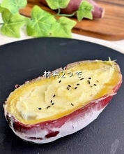 世界中でバズった「フルーツシャーベット」焼き芋でやってみたら… 　子どもにも大好評「はい天才」「簡単すぎる」「絶対食べたい」