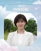 透明感が半端ない！　「50歳には見えない」「永遠に綺麗」な内田有紀　ショートヘア＆半袖白シャツの最強夏コーデ