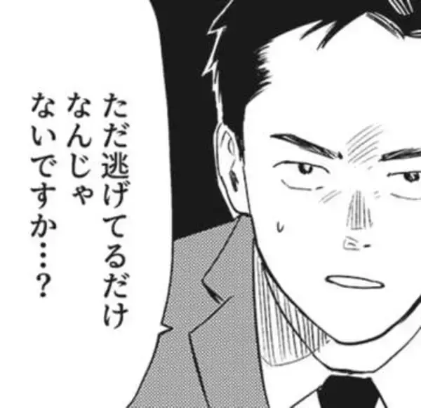 「逃げるんですか？」本気になれない仕事…続けるべきか迷ったとき　“逃げ”ではない、渋沢栄一の『蟹穴主義』【漫画】