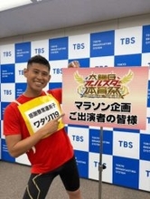 元消防士芸人・ワタリ119「いちいちキュー」の日に入籍　証人は事務所の先輩・堀内健…2ショットに「ホリケンと籍入れたみたいwww」