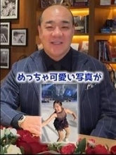 スケーターが起こす風や着氷時のきしむ音　アイスショー最前列観戦のにしたん社長が感動　「あざとポーズ」も披露