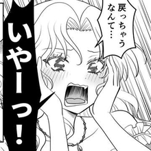 呪いを解くキスを拒む美女、実は“野獣”がド本命　フサフサ毛並みやワイルドな胸板にうっとり　「その見た目で紳士なのがいいのよ！」【漫画】
