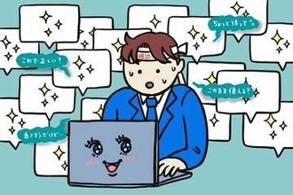AIで作業が楽になったはずなのに…なぜか疲れる　じわじわ広がる「AI疲れ」　対処法は…5分で書けるメールなら自分で