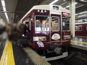 阪急京都線の女王6300系、引退間近　高級感醸すクロスシートの生地、小石模様の床　特急専用車両として愛された思い出の数々