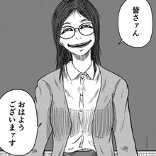 中学校裏にある古くさびれた神社　お祓いに行ってきた担任の様子がどこかおかしい　誰もいないはずの境内に響き渡る声に振り返ると…【漫画】