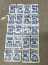 「これ何？」東大で発見された“青い紙片”に昭和世代が沸騰　公式も反応「今も使えます」