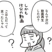 片づけられない、動画視聴をやめられない…ADHDの子を持つ親の苦悩　子育てがラクになる、子どもの特性との向き合い方は？【漫画】