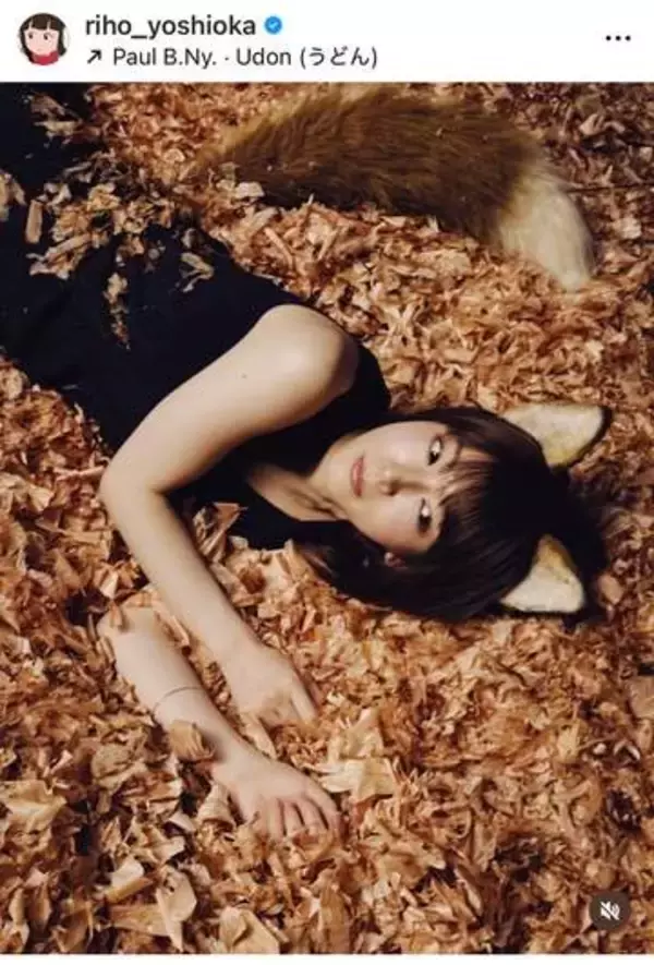 33歳大河女優の変わらぬ美貌　黒のノースリーブ衣装に大きなきつねの耳としっぽ　「どんぎつね」姿の撮影オフショットが大反響「最高です超綺麗」「可愛すぎます！！！」