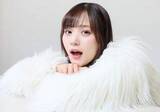 「ハロプロ美女が頬杖ついて誘惑目線？　Juice=Juice OGの稲場愛香さんが醸すオトナの色気　最新写真集が電子書籍で配信スタート」の画像1