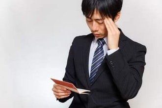 社会人10年目までの正社員、現在の年収は「300万～400万円未満」が最多　目標とする年収は？