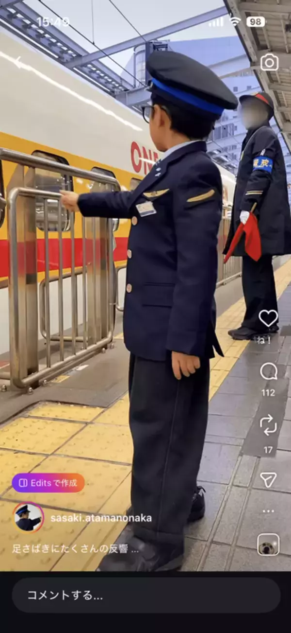 背筋をピンと伸ばし、ビシッと指差し確認…7歳の「こども駅員」が話題　本物の職員を観察して磨いた動きに「もうプロにしか見えない」