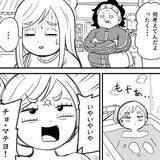 「割り込み男に何も言えずモヤる私　後ろのおばさんから「なんで横入りを入れちゃうんだよ！」と叱られしょぼん【漫画】」の画像1