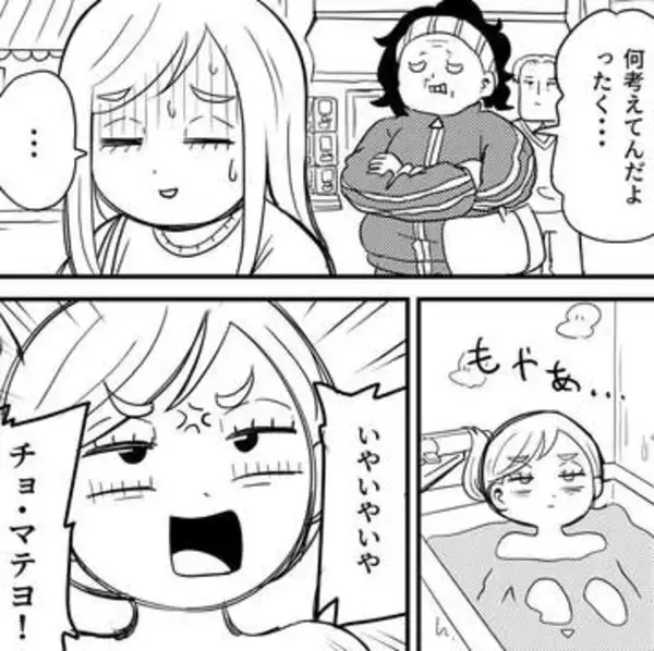 割り込み男に何も言えずモヤる私　後ろのおばさんから「なんで横入りを入れちゃうんだよ！」と叱られしょぼん【漫画】