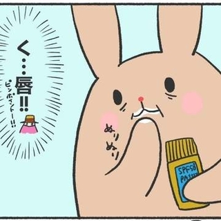 イタリア人義母に誘われて夫とビーチへ→日本人妻は行きたくなかったのに……　「日焼け止め」を貸してと言われて、義母のまさかの行動にビックリ！【漫画】