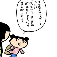 「誰かみたいにならなきゃ」 他人を正解にして生きてきた母親　自己主張が苦手な娘に教わった大切なこと【漫画】