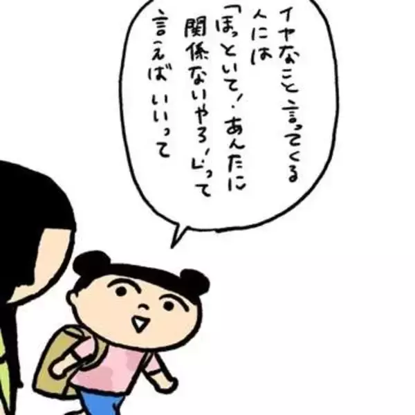 「誰かみたいにならなきゃ」 他人を正解にして生きてきた母親　自己主張が苦手な娘に教わった大切なこと【漫画】