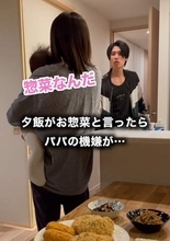 1・2歳の年子育児に追われる妻「ごめん、晩ごはん総菜なんだ…」→夫「最高じゃん！」　さらに食後の行動に「素敵な旦那さん」
