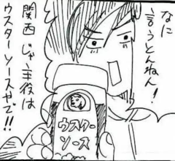 「あかん、中濃ソース使うの限界やわ…」関西妻の尋常じゃないソースへのこだわり、いったい何種類持ってんの！？【漫画】