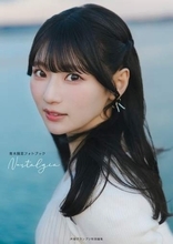 癒しのお布団ごろんカット　人気声優が制服や浴衣姿、黒ドレス姿に　初のフォトブック「Nostalgia」