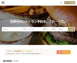 「即座に案内することが不可能です」レストランの入り口に大きな注意書き　オートリザーブからの予約を拒否するお断りに賛同者続々