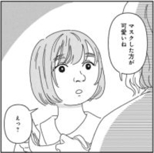 「マスクしてた方が可愛いね」と友達に言われ…団子鼻がコンプレックスの女性、整形への決意と不安【漫画】