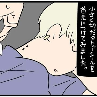 年上彼氏と付き合って半年、会うたびに募る違和感　疑惑が確信に変わった瞬間、「2人いるよね」【漫画】