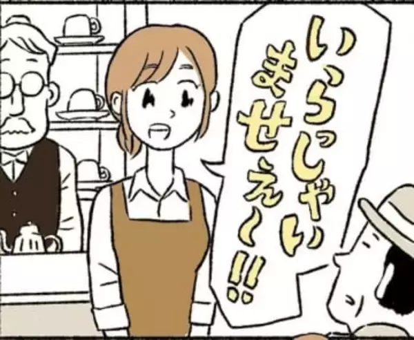 カフェで出会った威勢のいいウエイトレス　「いらっしゃいませぇ～！」「ちょっと言葉が居酒屋っぽい？」【漫画】