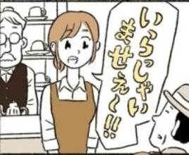 カフェで出会った威勢のいいウエイトレス　「いらっしゃいませぇ～！」「ちょっと言葉が居酒屋っぽい？」【漫画】