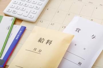 【夏のボーナス】東証プライム上場企業の平均支給額は？　5年連続でプラスも増加幅は2025年以降縮小傾向に