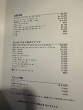 かりんとう、ポテトチップスが1600円でチョコレートは2200円…国内ですか？いったいどこ？