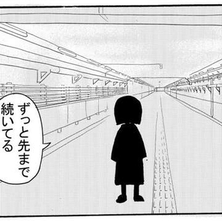 「タイムカプセル？」東京の秘境駅・上中里駅周辺を探検！たどり着いた看板の先にあった光景に慌てて引き返す【漫画】