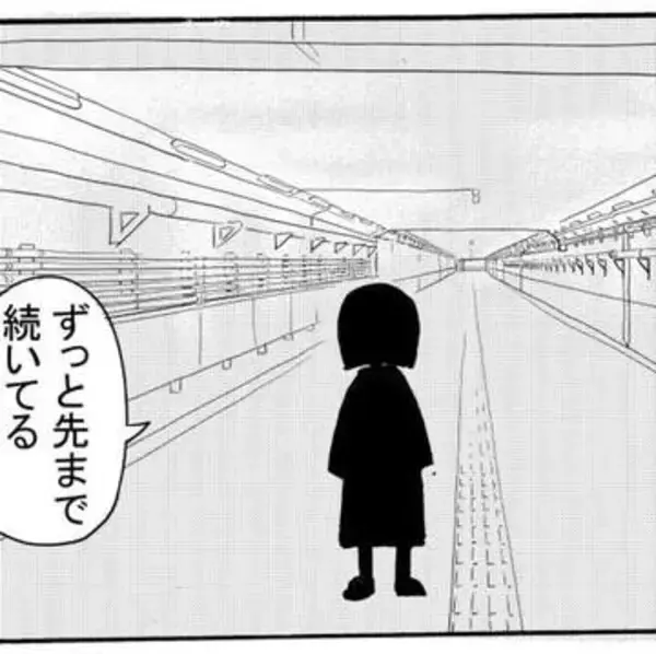 「タイムカプセル？」東京の秘境駅・上中里駅周辺を探検！たどり着いた看板の先にあった光景に慌てて引き返す【漫画】