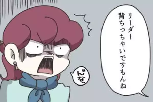 上司に「背ちっちゃいですもんね」「（太ってるから）通れないと思う」本音でしゃべってしまう新入社員、叱られ「無理かもしれないです…」教育担当が考えた『言い換え』のアイデアとは【漫画】