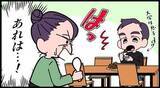 「【漫画】大学生息子の首に何カ所もキスマーク！母の指摘に本人は…　恋愛は応援したいけど、世代間のズレに戸惑い」の画像1