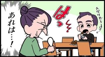 【漫画】大学生息子の首に何カ所もキスマーク！母の指摘に本人は…　恋愛は応援したいけど、世代間のズレに戸惑い