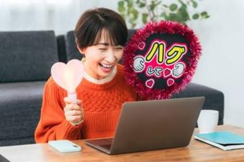 ひとり暮らしと実家暮らし、「推し活」にかける年間予算が多いのはどっち？　推しがいるメリットにも違いが