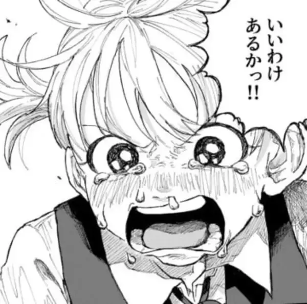 親友の結婚報告で、なぜか失恋した気分　顔の大きなアザが原因でいじめられた中学時代　親友はいじめっ子たちを怒鳴りつけた　2人の友情物語【漫画】