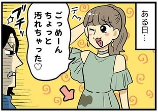 【漫画】「ごっめーん、借りたワンピ汚しちゃった」悪びれない妹に堪忍袋の緒が切れた！ 涙の謝罪&反省を勝ち取った姉の計略的鉄槌